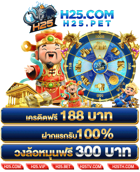 เกม ยิ่ง ปลา ทดลองเล่น สนุกสุดมันส์ไม่รู้ลืม
